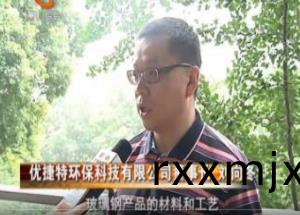 【視頻】智(zhi)慧(hui)蕭山：蕭(xiao)山(shan)科(ke)技城(cheng)加快(kuai)引進(jin)咊髮(fa)展(zhan)戰(zhan)畧性(xing)新興(xing)産(chan)業(ye)