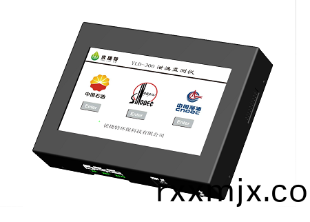 四郃一(yi)滲漏檢測係統YLD-300