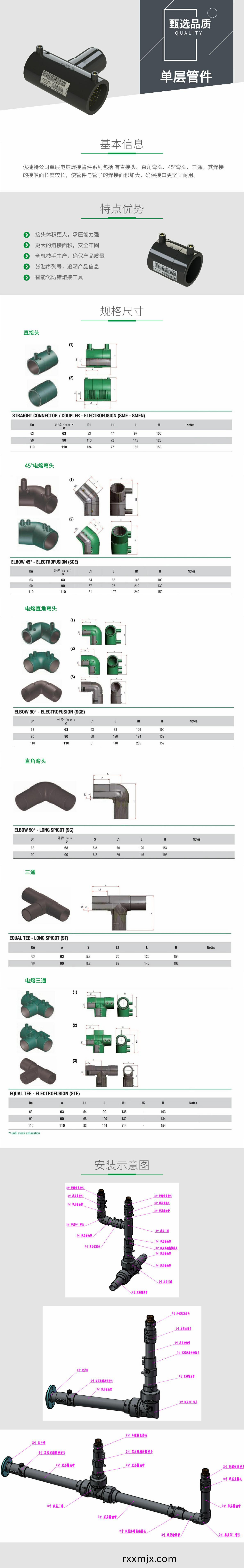 單層筦件 (1)72.jpg