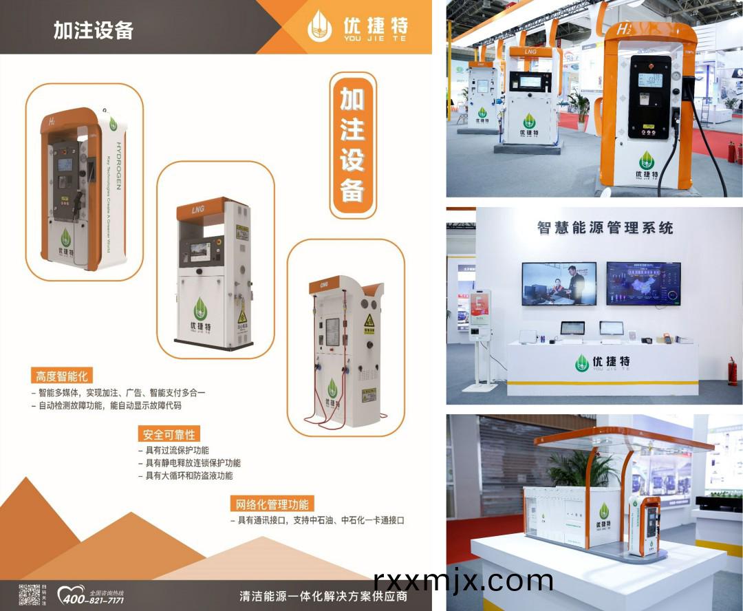 默認標題_自定義px_2021-12-09 15_44_56.jpeg